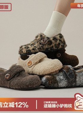 多嘴驴Donkey豹纹加绒勃肯鞋女冬季保暖棉鞋毛绒雪地靴厚底毛毛鞋