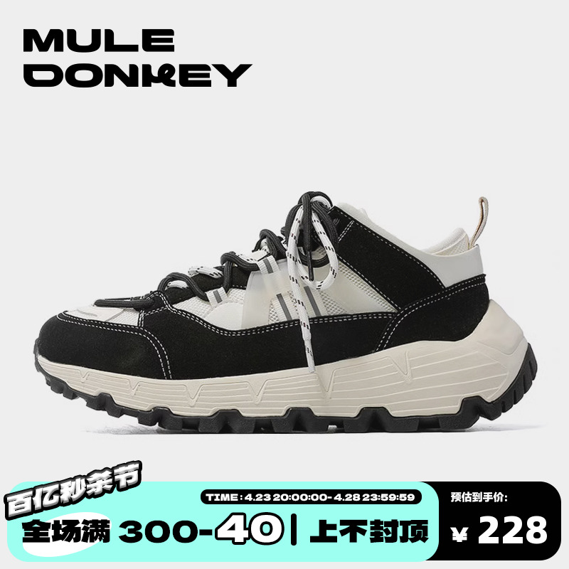 多嘴驴MuleDonkey慢跑老爹鞋