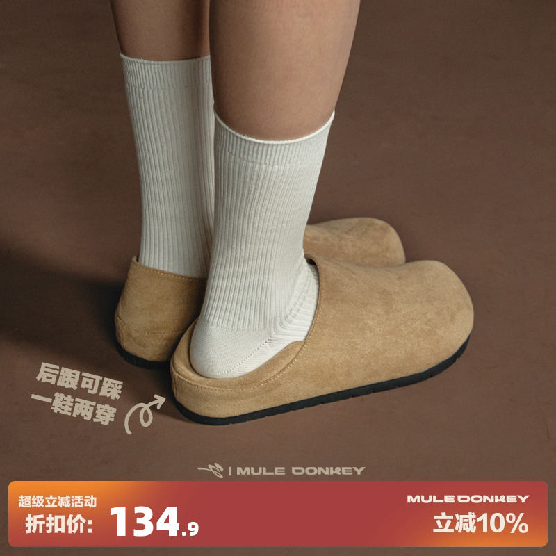 多嘴驴Donkey秋季全包勃肯鞋