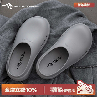 情侣户外防滑防水包头沙滩半拖鞋 秋季 女款 多嘴驴Donkey灰色厨师鞋