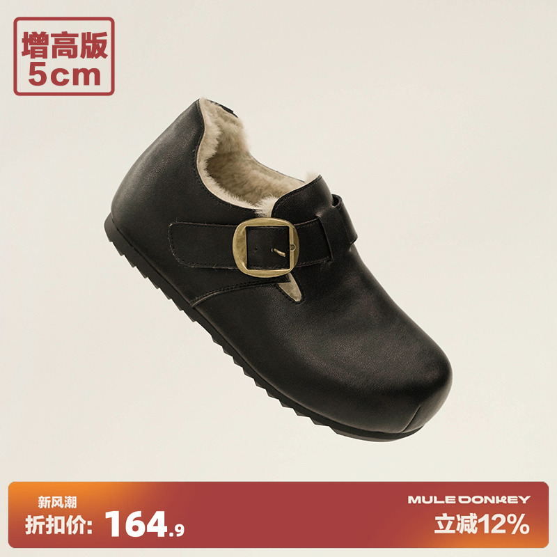 多嘴驴Donkey保暖增高毛毛勃肯鞋