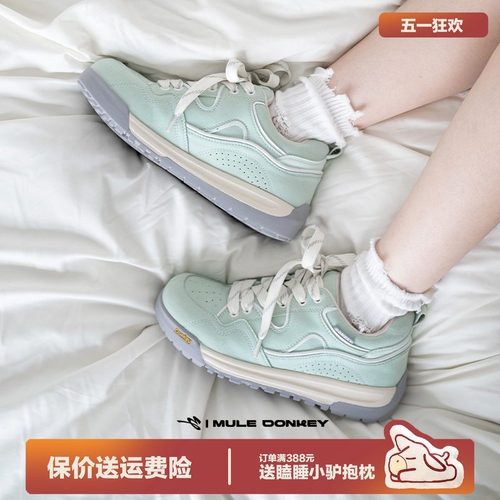 多嘴驴Donkey小清新绿色面包鞋