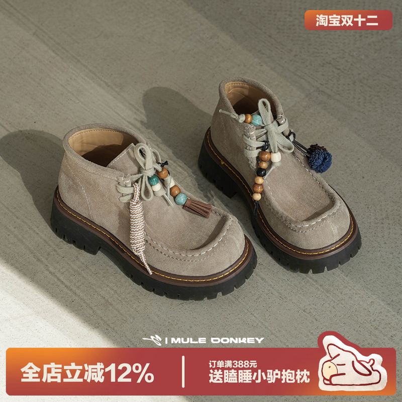 多嘴驴Donkey复古串珠马丁靴女