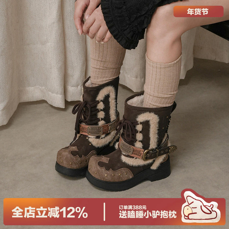 多嘴驴Donkey西部靴女冬季复古美拉德马丁靴厚底加绒保暖增高短靴,女鞋,时装靴,淘宝优惠券,粉丝福利购,淘宝优惠卷