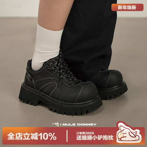多嘴驴Donkey黑色厚底大头德比鞋