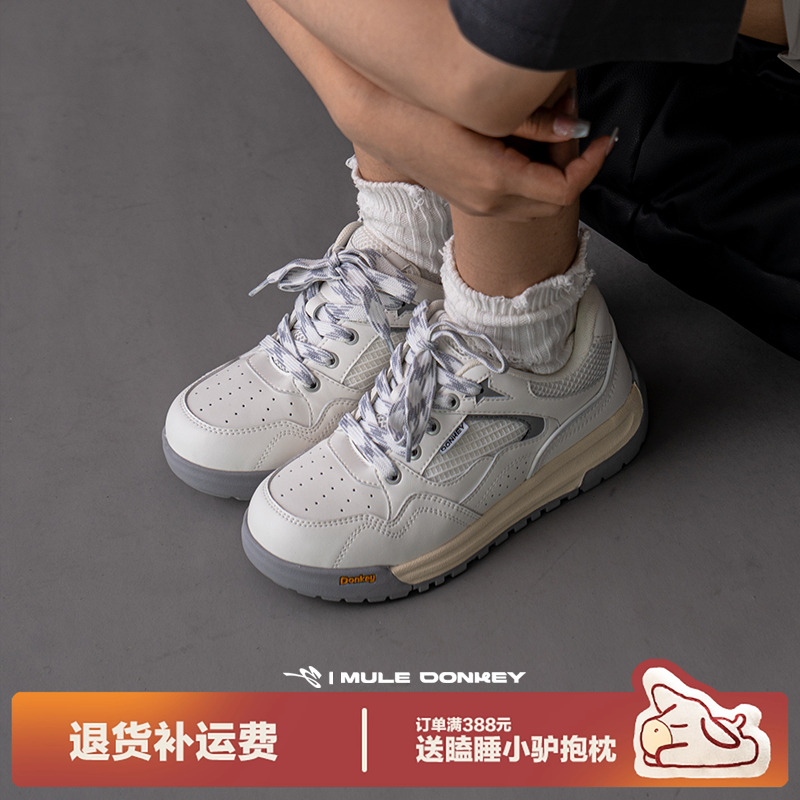 多嘴驴Donkey运动透气休闲面包鞋