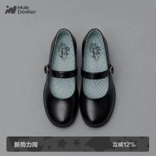 多嘴驴Donkey圆头玛丽珍小皮鞋