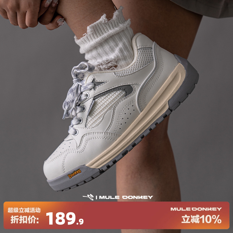 多嘴驴Donkey厚底网面星星板鞋