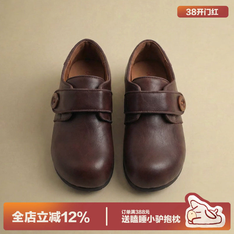 多嘴驴Donkey复古皮面全包勃肯鞋女春季休闲一脚蹬棕色厚底穆勒鞋