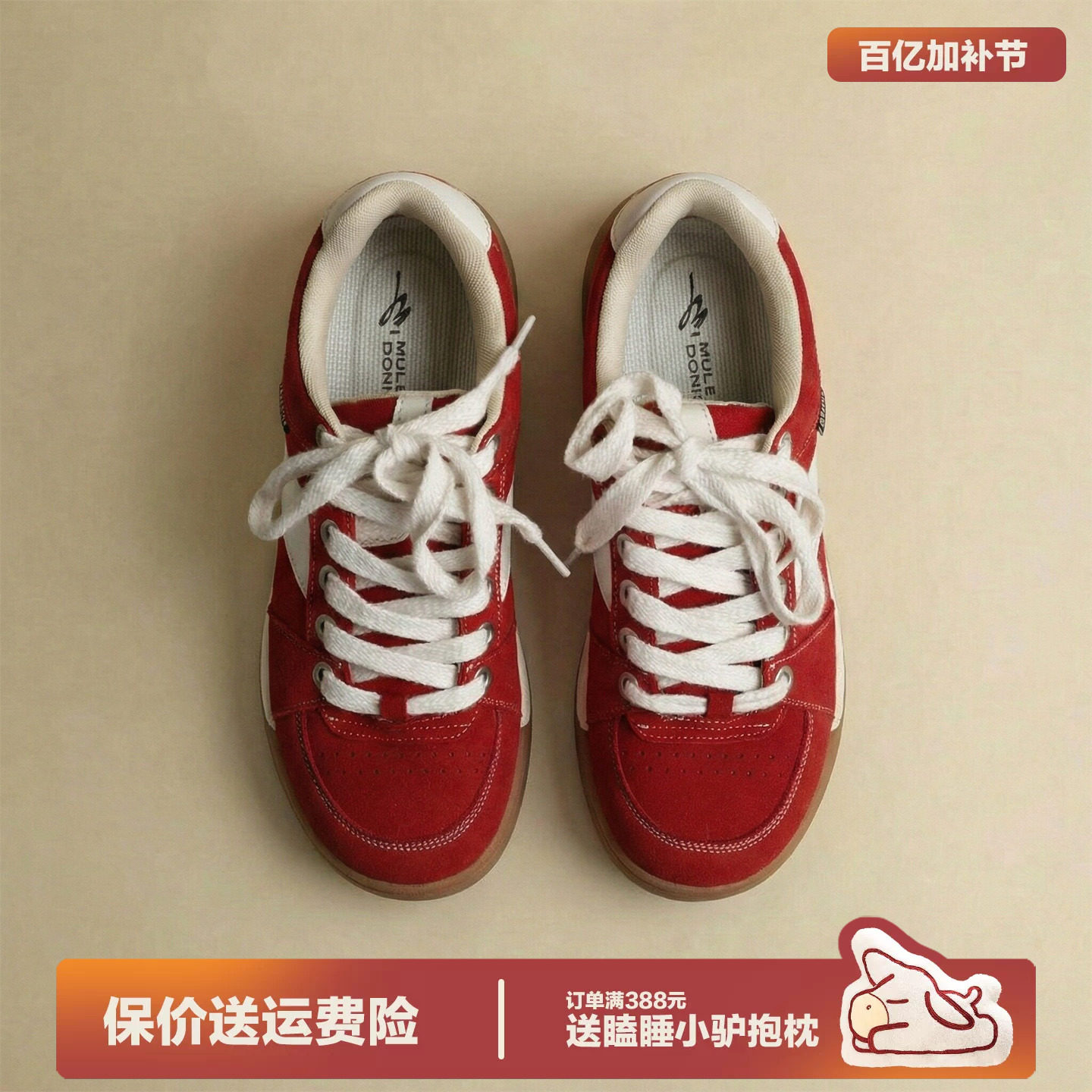 多嘴驴Donkey原创小众板鞋女小个子红色厚底帆布面包鞋增高休闲鞋
