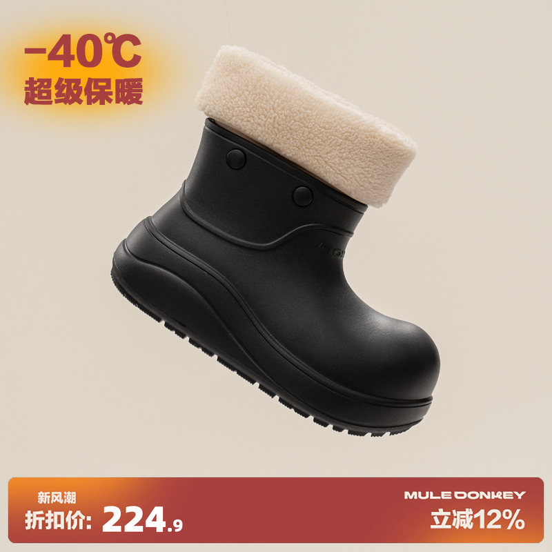 多嘴驴Donkey黑色小丑鞋雪地靴