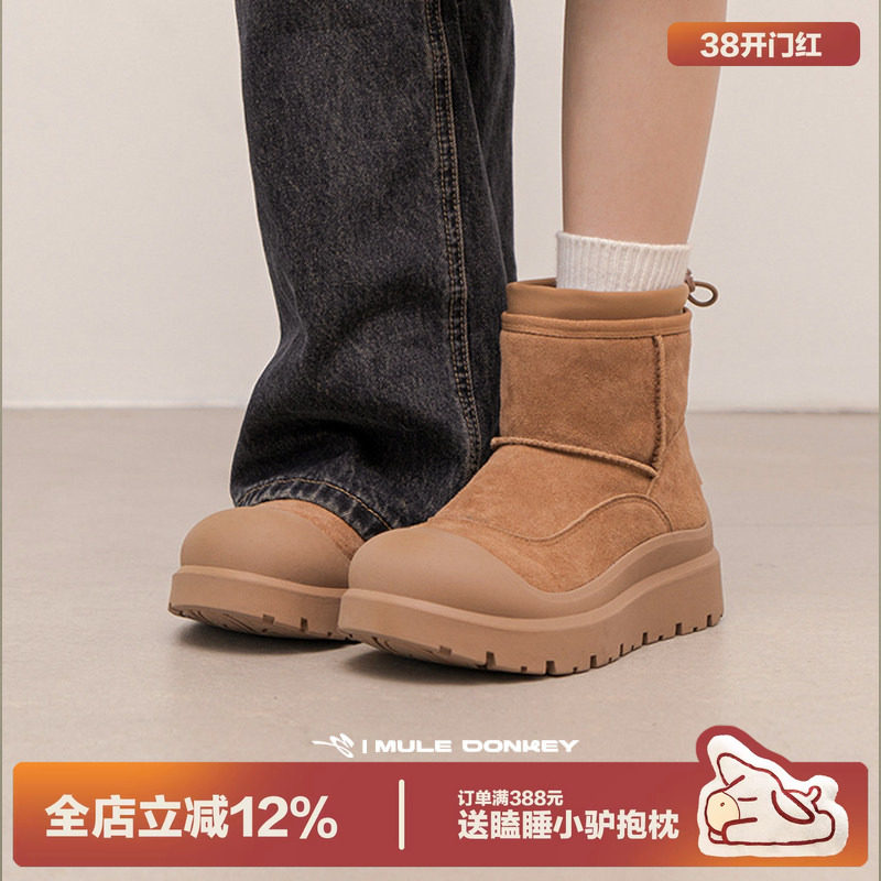 多嘴驴Donkey东北雪地靴女冬季中筒保暖面包棉鞋厚底加绒加厚棉靴