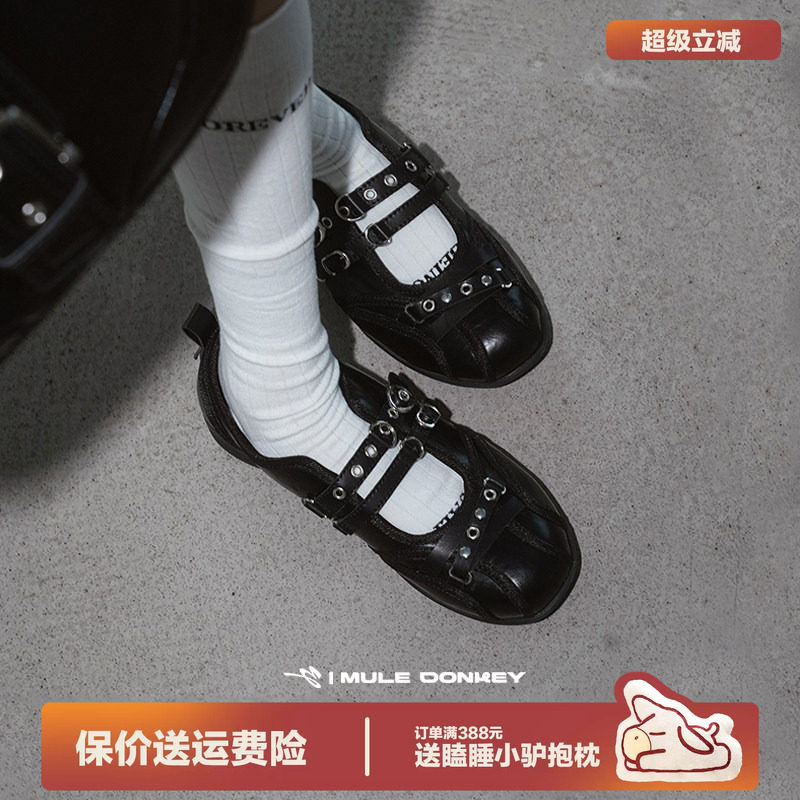 多嘴驴Donkey黑色玛丽珍鞋女夏季浅口单鞋法式芭蕾朋克铆钉平底鞋