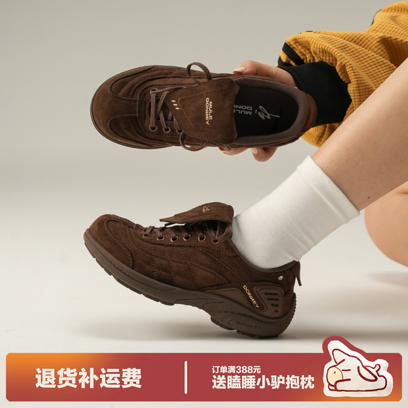 多嘴驴Donkey棕色翻盖德训鞋