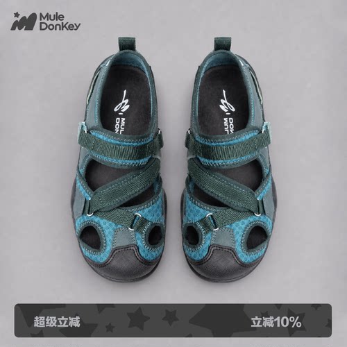 多嘴驴Donkey镂空登山鞋溯溪鞋
