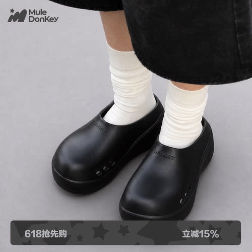 多嘴驴Donkey防水厚底增高厨师鞋