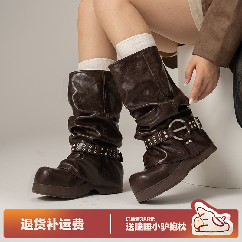 多嘴驴Donkey棕色褶皱堆堆靴