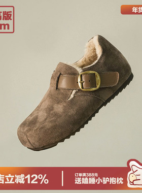 多嘴驴Donkey灰色加绒勃肯鞋女冬季棉鞋厚底保暖雪地靴百搭毛毛鞋