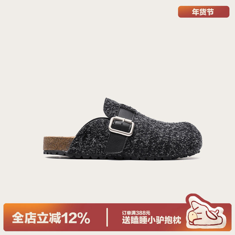 多嘴驴Donkey毛毡勃肯鞋女复古绒面皮带扣包头半拖鞋平底穆勒鞋男,女鞋,包头拖,淘宝优惠券,粉丝福利购,淘宝优惠卷