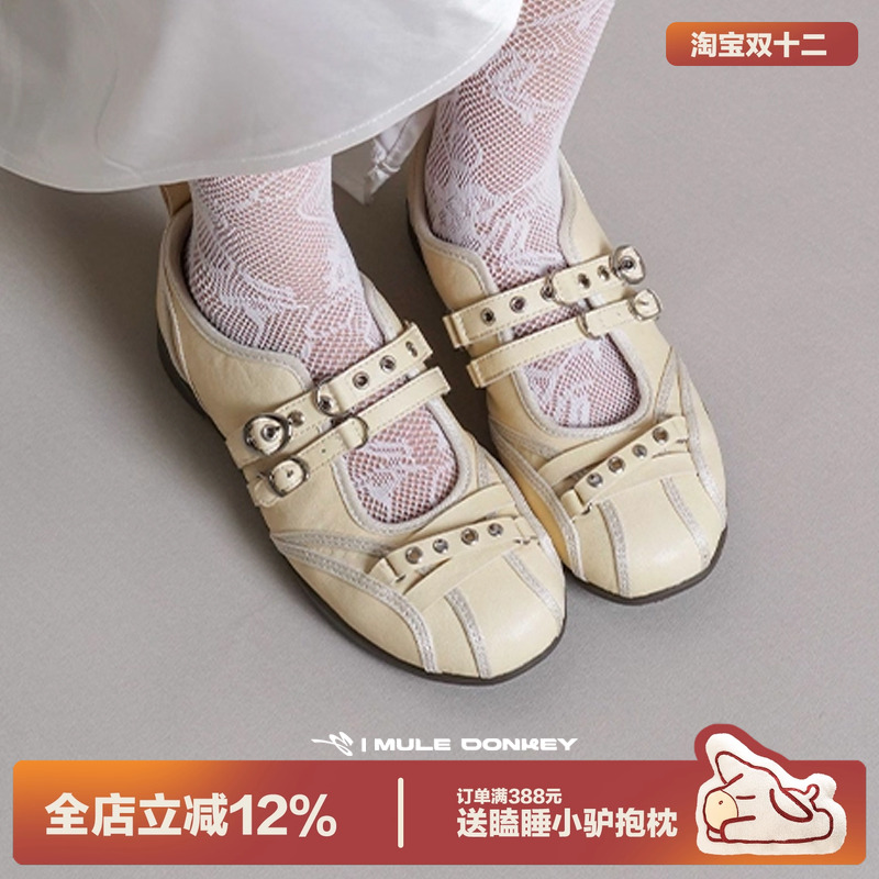 多嘴驴Donkey黄色铆钉玛丽珍单鞋