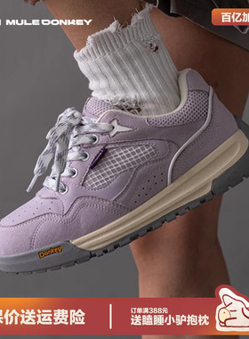 多嘴驴Donkey紫色面包鞋女春季运动鞋透气休闲设计感小众厚底板鞋