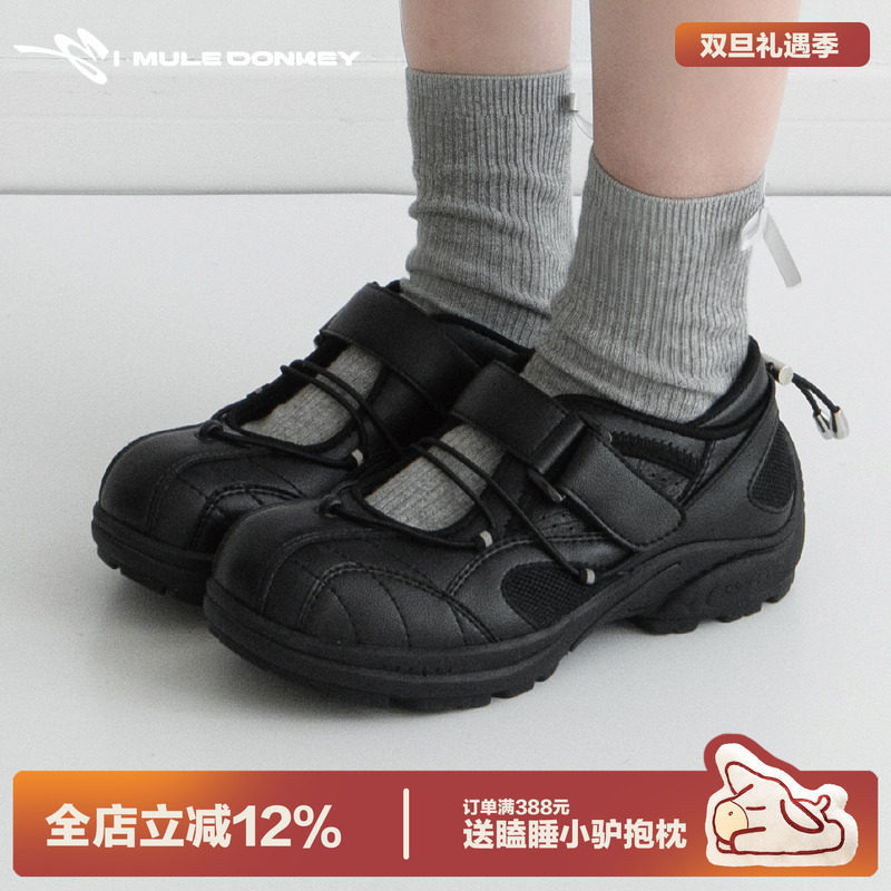 多嘴驴Donkey运动玛丽珍鞋