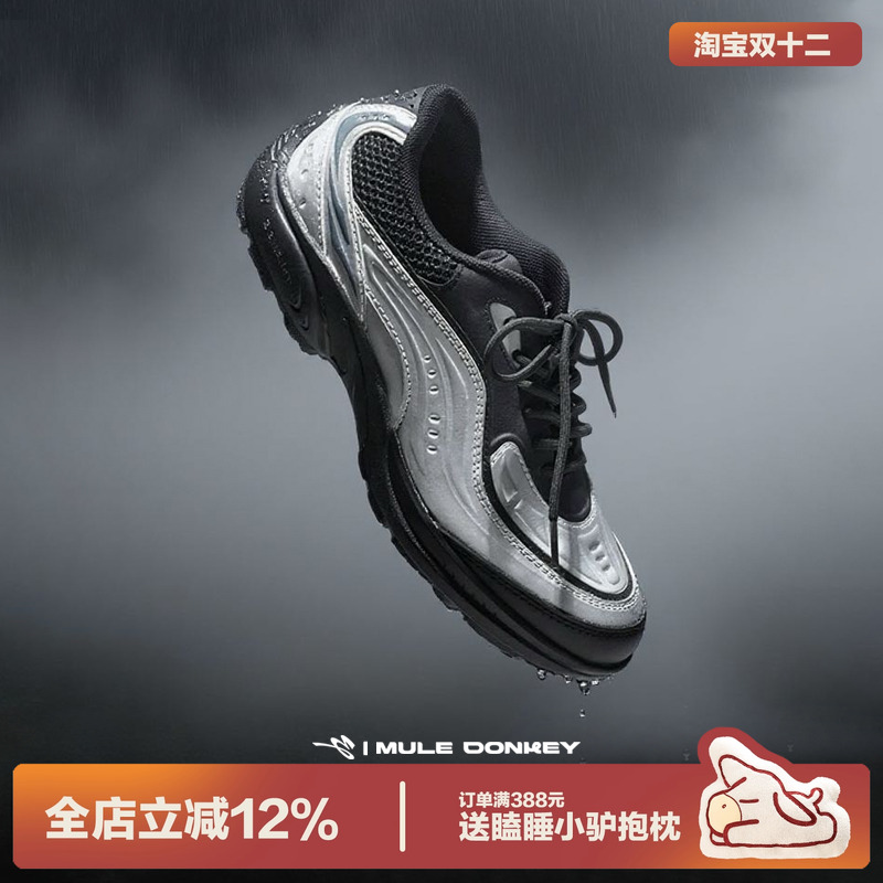 多嘴驴Donkey银色复古运动鞋