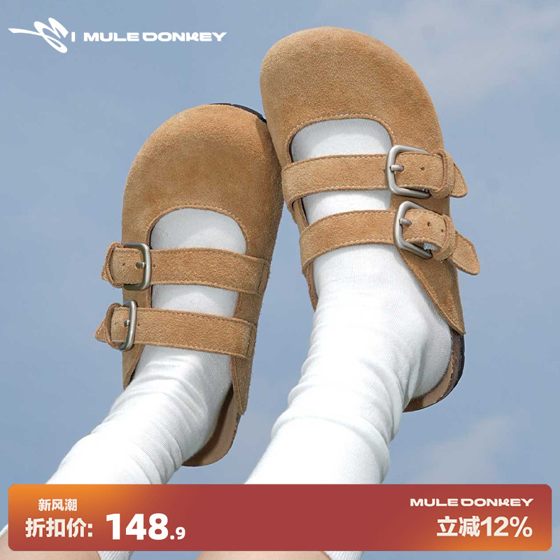 多嘴驴Donkey双扣半拖复古勃肯鞋