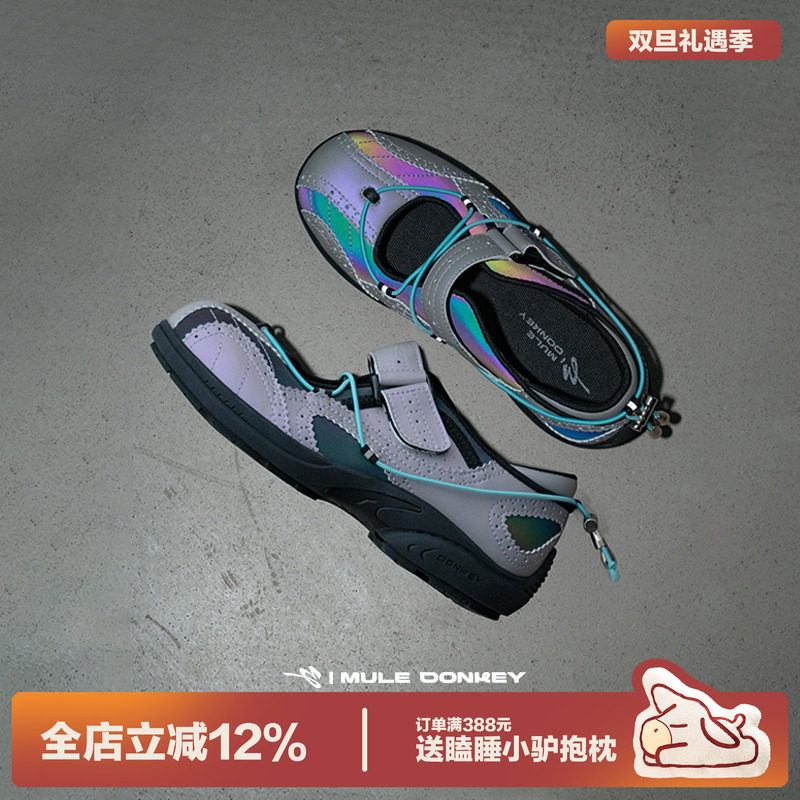 多嘴驴Donkey镭射玛丽珍女鞋秋季镂空运动紫色魔术贴机能浅口单鞋