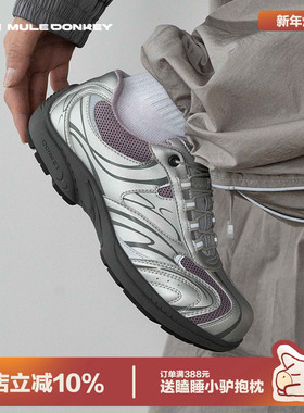 多嘴驴Donkey银紫色赛车鞋女透气厚底老爹鞋运动登山鞋轻便德训鞋