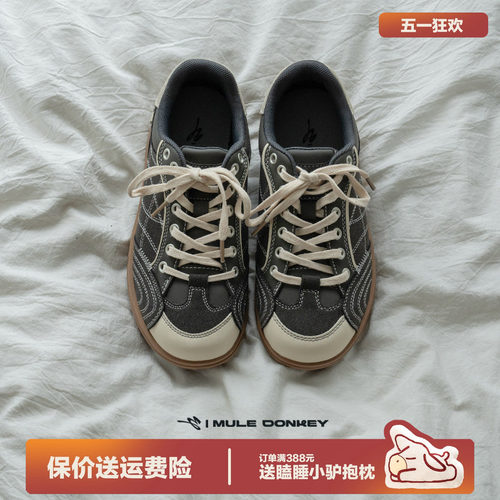 多嘴驴Donkeyy复古德训鞋