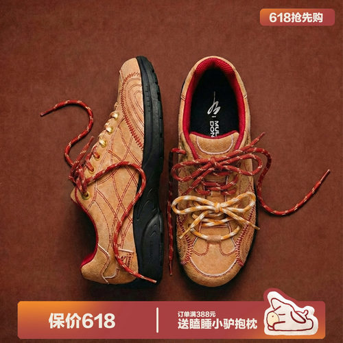 多嘴驴Donkey复古美式德训鞋女款