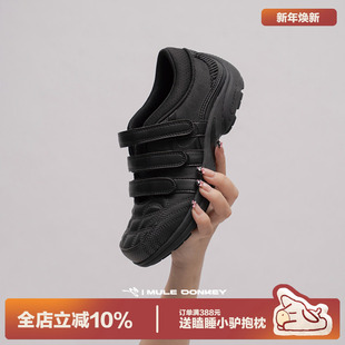 女款 保龄球鞋 秋季 浅口魔术贴单鞋 黑色休闲鞋 多嘴驴Donkey玛丽珍鞋
