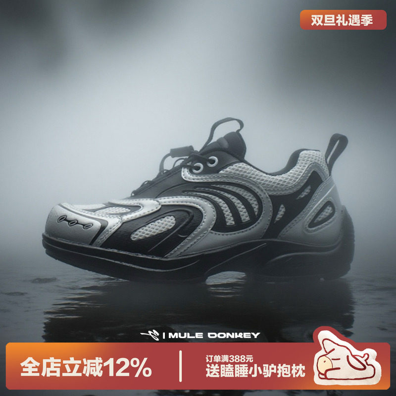 多嘴驴Donkey潮酷户外机能登山鞋