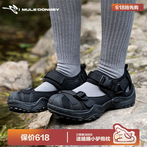 多嘴驴Donkey户外溯溪鞋涉水凉鞋