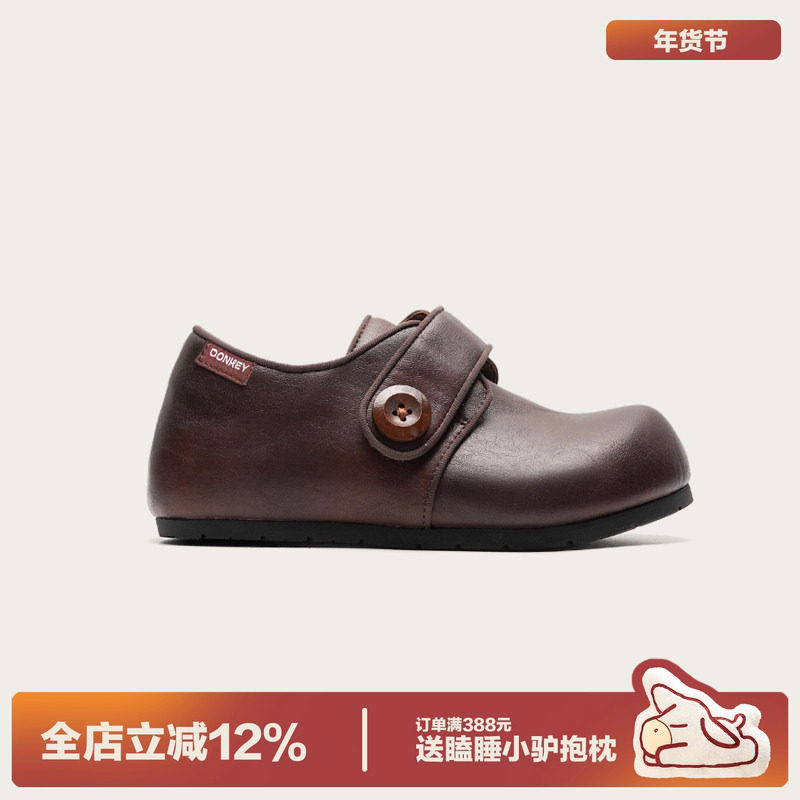 多嘴驴Donkey复古皮面全包勃肯鞋女款冬季通勤休闲一脚蹬棕色棉鞋,女鞋,勃肯鞋/软木鞋,淘宝优惠券,粉丝福利购,淘宝优惠卷