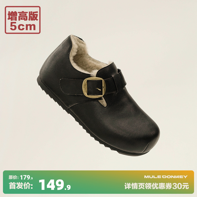 多嘴驴Donkey毛毛勃肯鞋