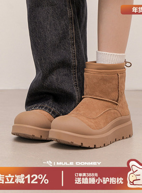 多嘴驴Donkey东北雪地靴女冬季中筒保暖面包棉鞋厚底加绒加厚棉靴