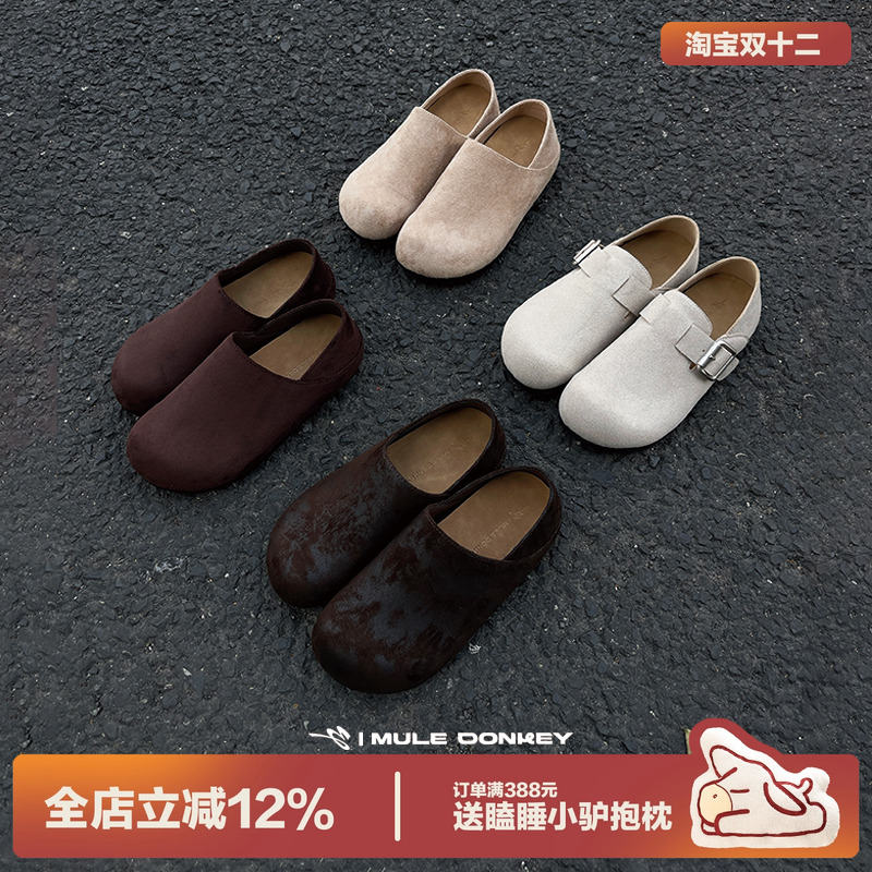 多嘴驴Donkey一脚蹬全包勃肯鞋女