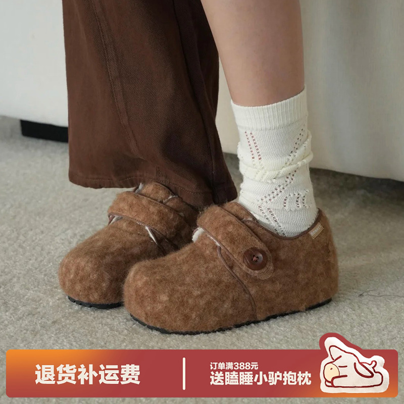 多嘴驴Donkey棕色毛绒保暖勃肯鞋