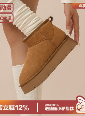 多嘴驴Donkey棕色雪地靴女东北二棉鞋加绒保暖棉鞋平底短筒面包鞋