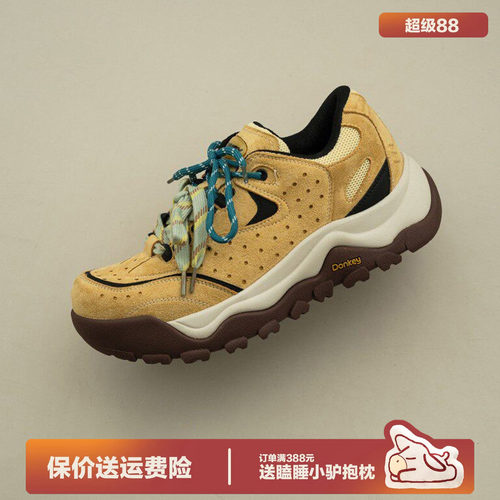 多嘴驴Donkey厚底徒步登山鞋