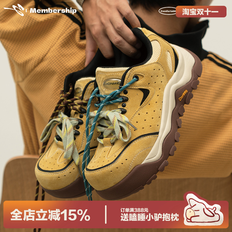 多嘴驴Donkey设计感老爹鞋潮鞋