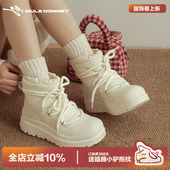 加厚保暖棉鞋 2025新款 加绒短靴子 冬季 多嘴驴Donkey厚底雪地靴女款