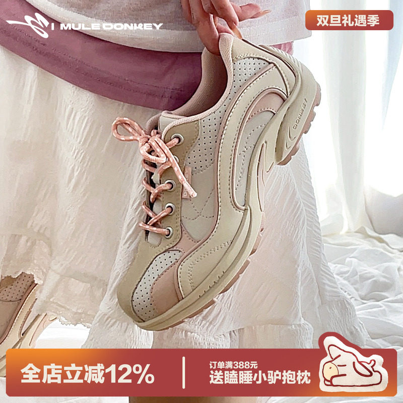多嘴驴Donkey小众韩系粉色德训鞋