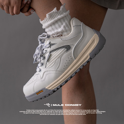 多嘴驴Donkey厚底网面星星板鞋