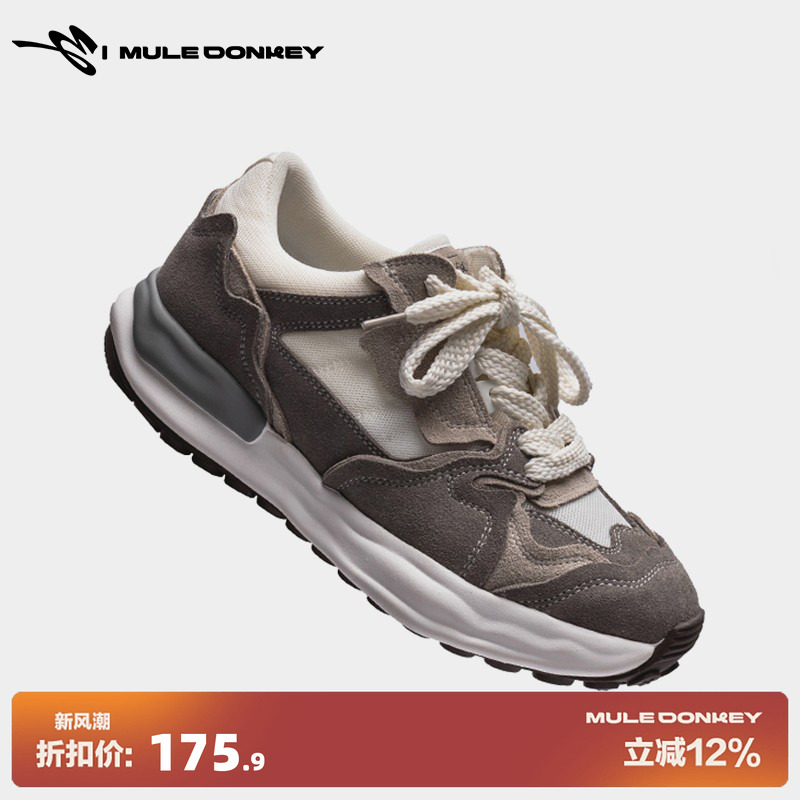 多嘴驴Donkey休闲拼色老爹鞋