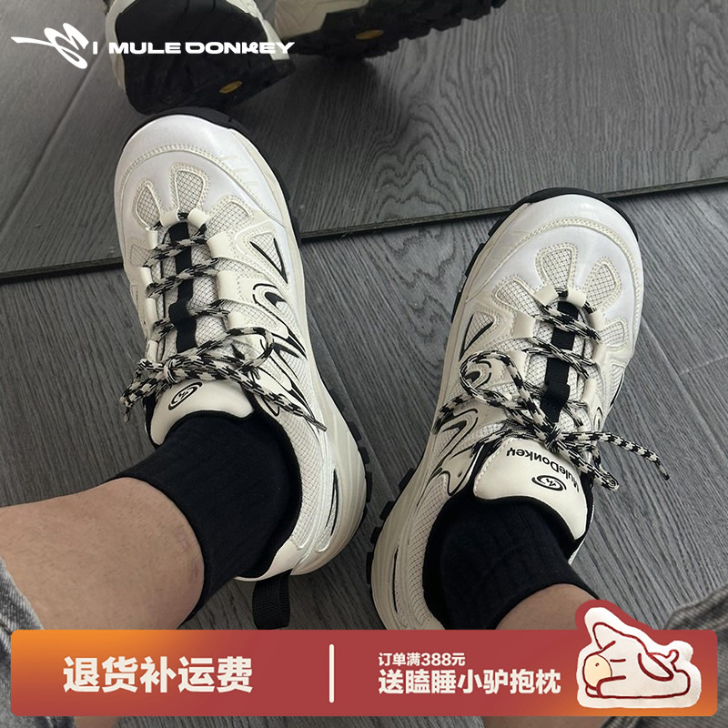 多嘴驴Donkey户外运动登山鞋