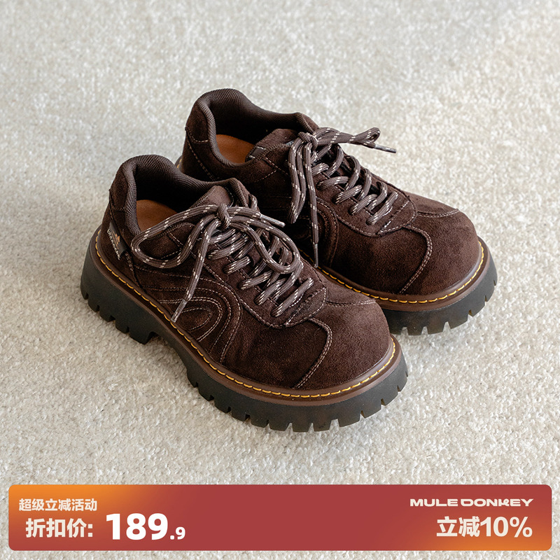 多嘴驴Donkey棕色厚底大头德比鞋