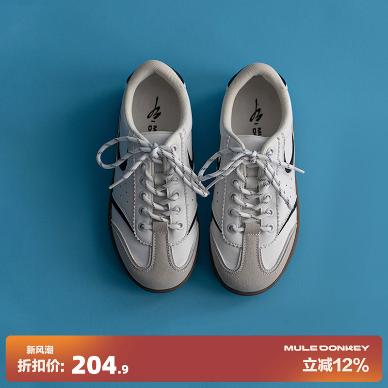 多嘴驴Donkey极简百搭德训鞋